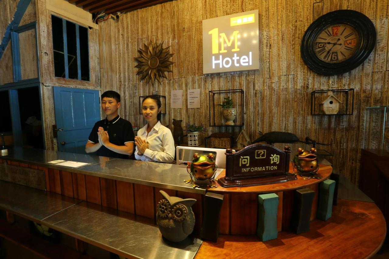 1M Hotel Wientian Zewnętrze zdjęcie